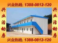 四川成都活動(dòng)板房-活動(dòng)房公司廠家價(jià)格[供應(yīng)]_建筑裝修施工_世界工廠網(wǎng)中國產(chǎn)品信息庫