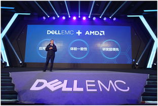 戴爾易安信在中國首發軟件定義邊緣計算與高性能計算服務器新品，優化網頁與網站設計支持